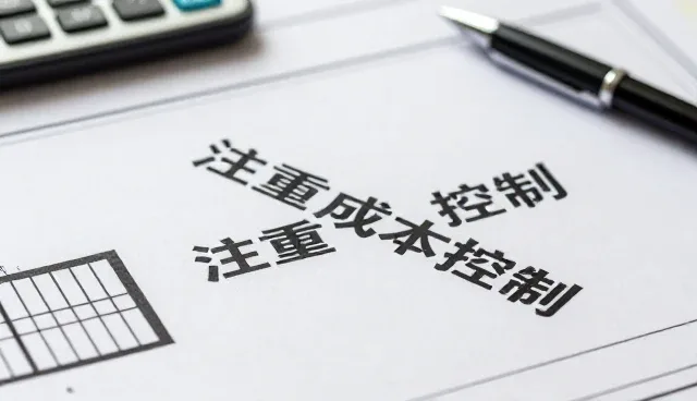 品牌推广中的成本控制策略与市场趋势分析